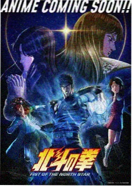 星轨少年 热血动漫在线观看