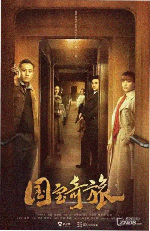 山城旧事 年代剧在线观看