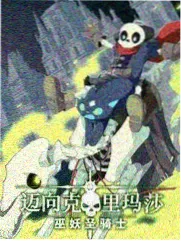 戏骨对谈 访谈综艺在线观看