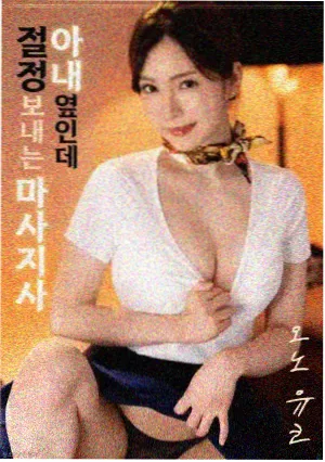 暴雪三刻 灾难电影在线观看